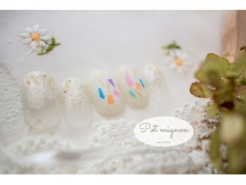 ポ ミニヨン(Pot mignon)/1月シンプル定額