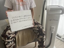 フィズ 多摩センター店(FIS)/☆お客様の声［多摩センター］