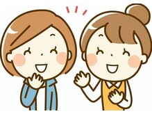 鷺沼駅前整骨院 鍼灸マッサージ院/ご友人・ご家族とご一緒に♪