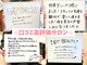 エストビューティー 心斎橋店の写真
