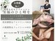 ルポザメンテナンス 長岡店(RUPO THE MAINTENANCE)の写真