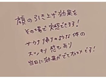 テテ ソワン(tete-soin)/NMさんありがとうございました！
