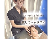 シエスタ(Siesta)