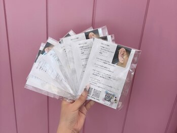 チョコミント バイ ミント 岡山駅前店(CHOCO MINT by MINT)/お家でお試し耳ツボジュエリー
