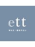 【リピーター様限定】ettに通って良かったエピソードなどあればお願いします