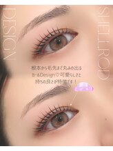 ハリス(HARIS)/シェルロッド