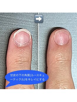 桃の木 吉祥寺店/ネイルケアで印象アップ