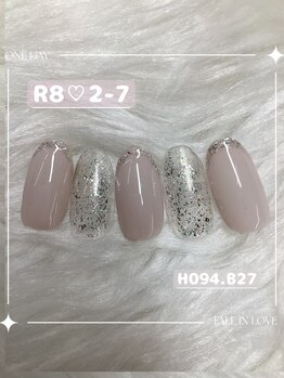 はあとねいる東海太田川店/