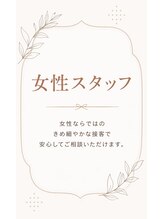 地球のシエスタ&nbsp;大矢 