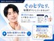 ビューメン(BYUMEN)の写真