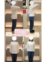 やまけ整体院/