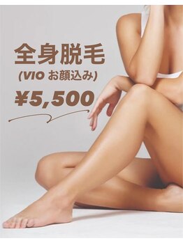 プリマプリート 可児店の写真/どんな方にも安心して通えるサロン！最先端脱毛マシンで全身美肌を目指しませんか？★