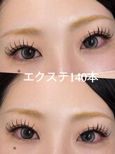 リアン(Lien)/まつげエクステ　マツエク
