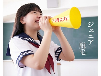 ツルハドラッグエステサロン 和歌山船尾店の写真