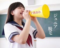 ツルハドラッグエステサロン 和歌山船尾店