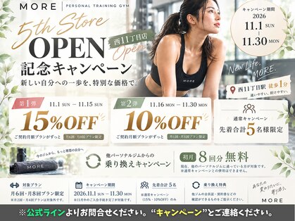 モア 札幌大通店(MORE)の写真