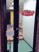 もみ～な 花小金井店/もみ～な入口