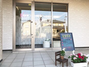 エステティック アイラッシュサロン シャレール(Chareir)/【店内写真】