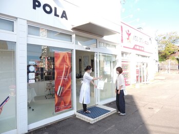 ポーラ ザ ビューティ 諫早店(POLA THE BEAUTY)/【お見送り】