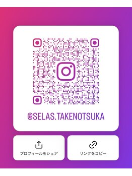 セラス 竹ノ塚(selas)/Instagram☆