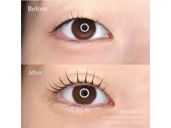 ユーアイ 大名店(Yuueye)/一重もぱっちりまつ毛パーマ