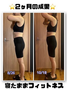 エヴァン(evan)/お客様2ヶ月の変化☆