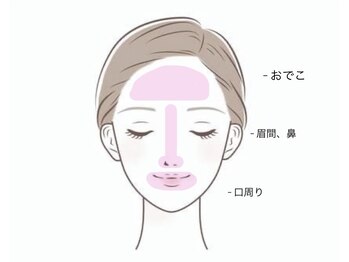 リッシュ(riche)/アノンワックス/フェイシャル