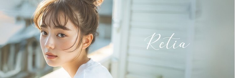 レティア アベノテン(Retia)のサロンヘッダー