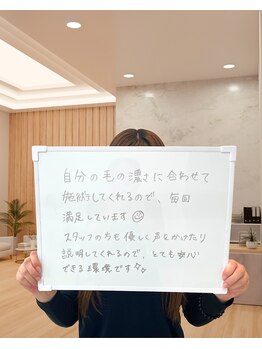 ミース 熊本店/うなじ●お客様のお声