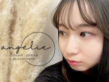 アンジュリー(angelie)