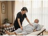  【訪問】外出不要！ご自宅で本格リハビリ整体相談