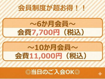 清水中国整体院/肩こり/ヘッドスパ/毛穴/小顔