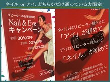 アンネ 表参道(ANNE)の雰囲気(【期間限定3/31迄】リピート様キャンペーン実施中!)