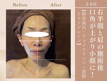 ケムズ インプルーブメントサロン(KMS IMPROVEMENT salon)/