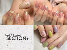 セクションプラス 吉祥寺(SECTION+)