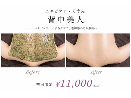 メロー(MELLOW)の写真