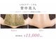 メロー(MELLOW)の写真