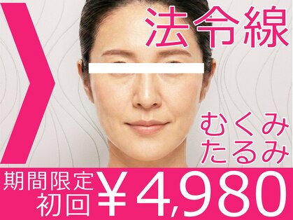 ラフィズム 竹ノ塚店(Raphism)の写真