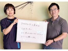整体院 元 光の森店/【40代男性】連休疲れ硬さ改善
