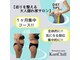 コリチル(KoriChill)の写真