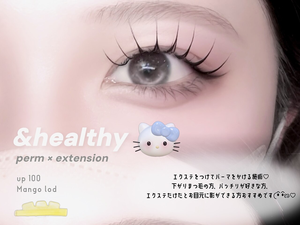 フォト｜ニクシーアイブティック(Nixie Eye Boutique)｜ホットペッパー