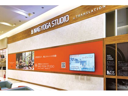ナグヨガスタジオ イオンモールナゴヤドーム前店(NAG YOGA STUDIO)の写真