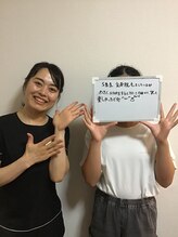 Ms.やまとなでしこ/キッズ脱毛の口コミ
