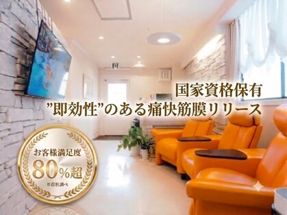 筋膜リリース×骨盤姿勢矯正 いずみの治療院 栄・久屋大通店の写真