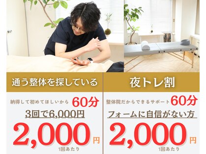 リフォート(Reffort)の写真