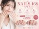 ネイルズ イロハ 大塚店(NAILS 168)の写真