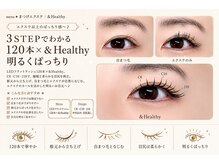サロン ド ブランシェ(Salon de Branchee)/LEDマツエク×アンドヘルシー★