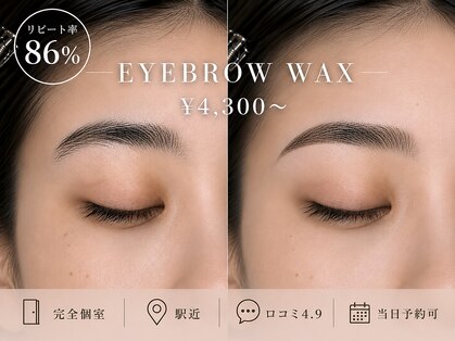 ハッシュタグ エアーアイブロウ 仙台(#AIR EYEBROW)の写真