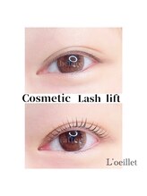 ルイエ(L’oeillet)/コスメティックラッシュリフト