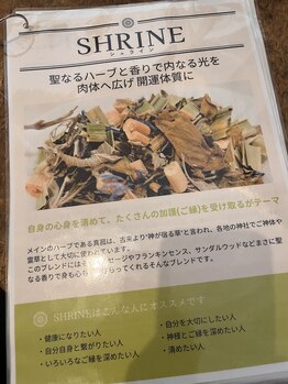 エステティックシトラス(esthetic CITRUS)/ハーブテント/シュライン